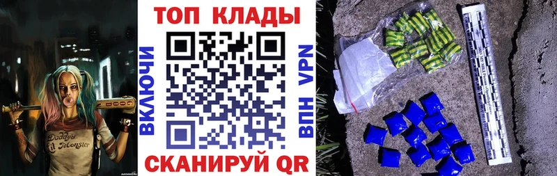 Как найти наркотики Щигры Cocaine  блэк спрут рабочий сайт  Амфетамин  Мефедрон  Бошки Шишки  A-PVP 
