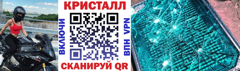 Амфетамин 97%  ссылка на мегу как войти  Щигры 