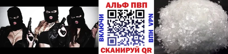 А ПВП СК  MEGA как войти  Щигры 