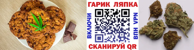 Еда ТГК конопля кракен зеркало Щигры сколько стоит