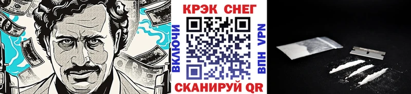 COCAIN Columbia  где купить наркоту  MEGA ONION  Щигры 