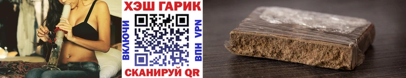 Гашиш AMNESIA HAZE Щигры