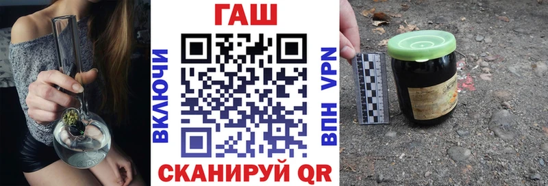 Гашиш гарик  мега сайт  Щигры 