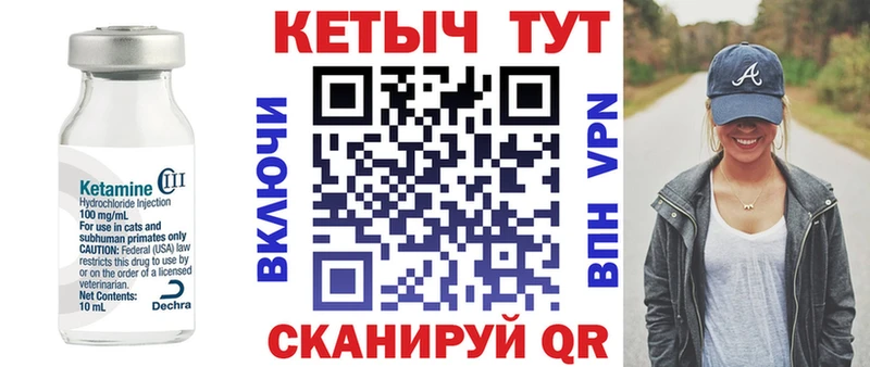 MEGA сайт Щигры КЕТАМИН ketamine