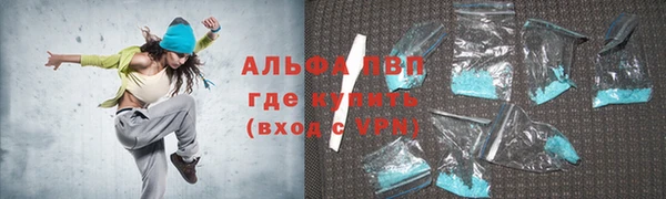 мефедрон VHQ Наволоки