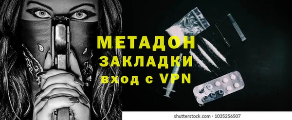 кокаин премиум Навашино