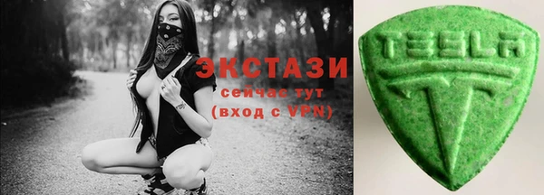мефедрон VHQ Наволоки