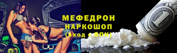 кокаин премиум Навашино