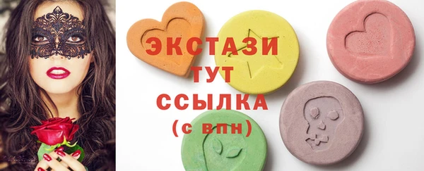 мефедрон VHQ Наволоки