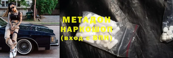 мефедрон VHQ Наволоки