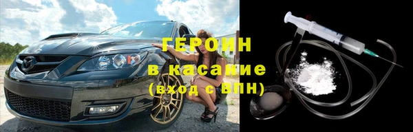 кокаин премиум Навашино