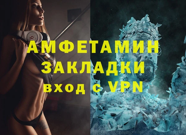мефедрон VHQ Наволоки