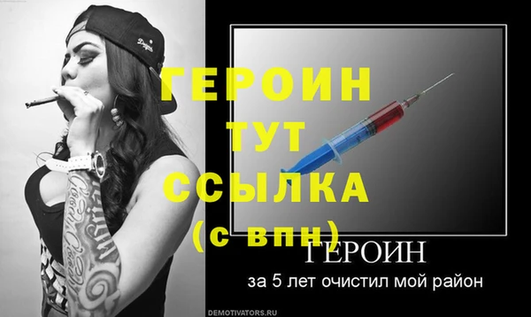 эйфоретик Надым
