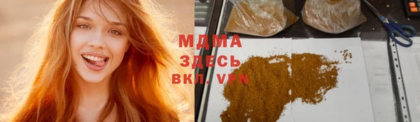 кокаин премиум Навашино