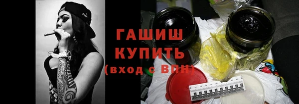 кокаин премиум Навашино