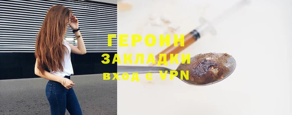 кокаин премиум Навашино