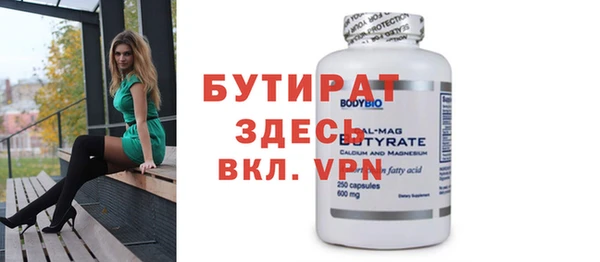 кокаин премиум Навашино