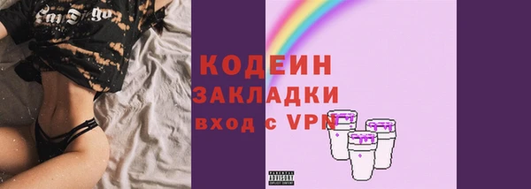 мефедрон VHQ Наволоки