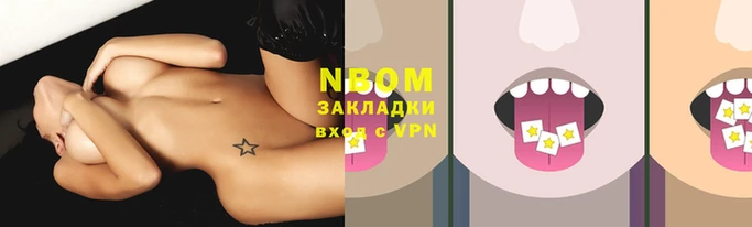 эйфоретик Надым