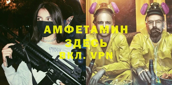 мефедрон VHQ Наволоки