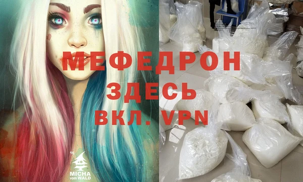 эйфоретик Надым