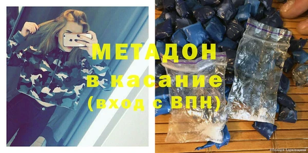 мефедрон VHQ Наволоки