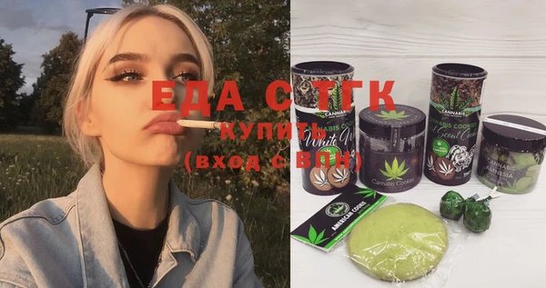 эйфоретик Надым