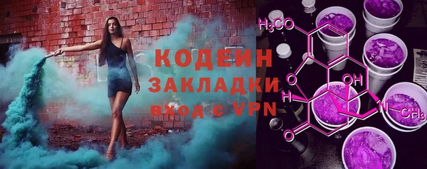кокаин премиум Навашино