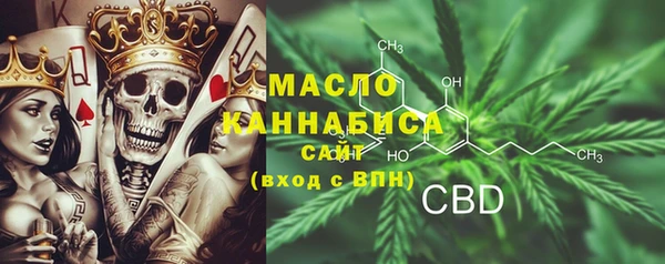 мефедрон VHQ Наволоки