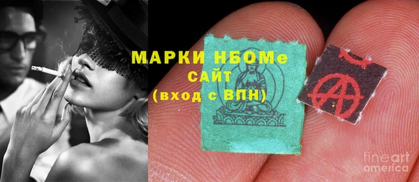 мефедрон VHQ Наволоки
