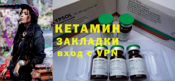 меф VHQ Михайловск