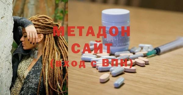 мефедрон VHQ Наволоки