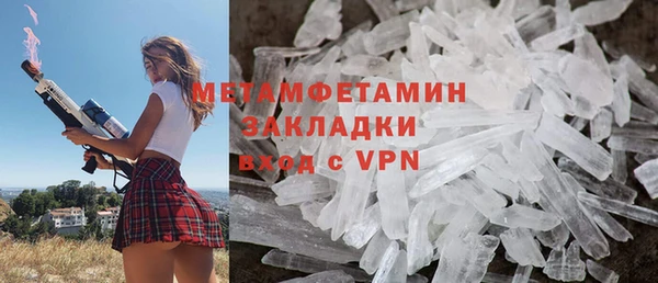 кокаин премиум Навашино
