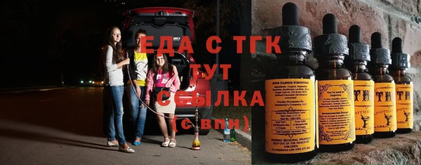 экстази Михайловка