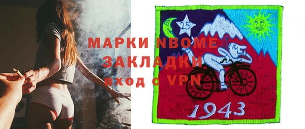 метадон Бугульма
