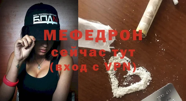 эйфоретик Надым