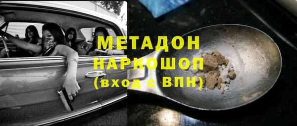 мефедрон VHQ Наволоки