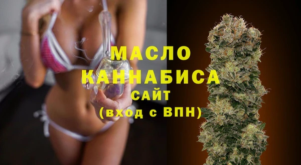 мефедрон VHQ Наволоки