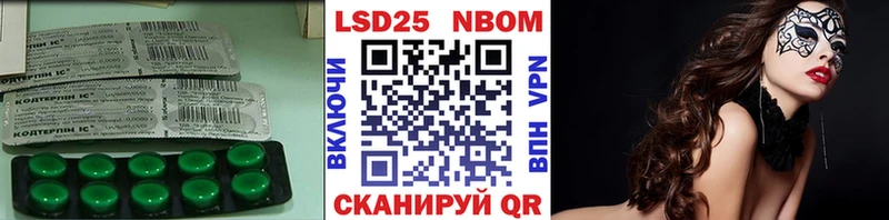 LSD-25 экстази кислота  Щигры 