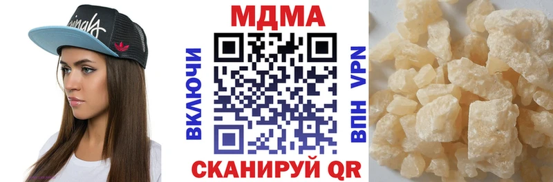 продажа наркотиков  Щигры  блэк спрут вход  МДМА Molly 