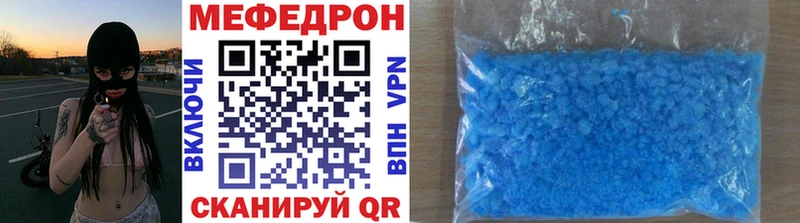 МЯУ-МЯУ mephedrone OMG ССЫЛКА Щигры