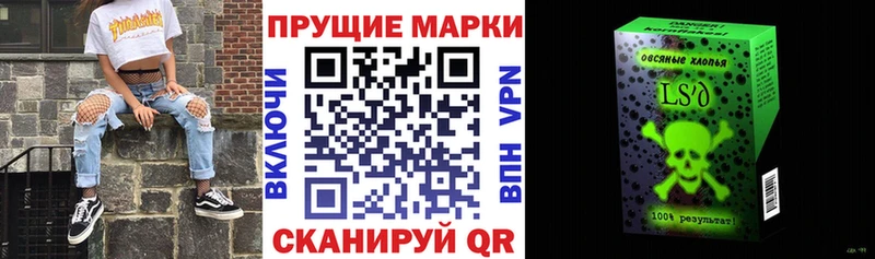 нарко площадка как зайти  где можно купить   Щигры  Марки N-bome 1,5мг  omg как зайти 