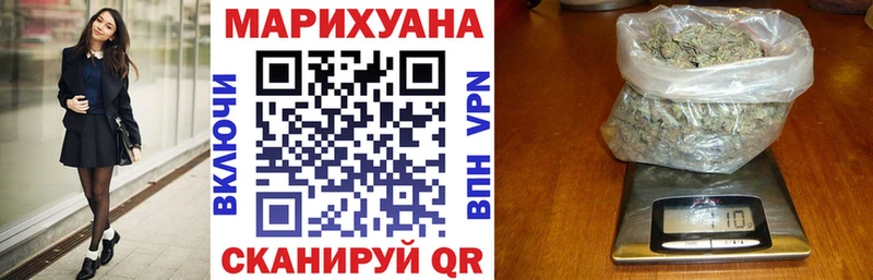 Марихуана MAZAR  как найти закладки  Щигры 